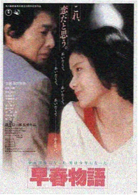 男人午夜电影推荐 - 肖申克的救赎