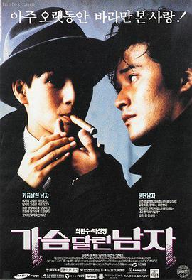 午夜电影推荐 - 盗梦空间