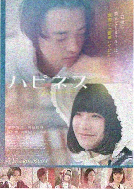 男人午夜电影 - 星际穿越