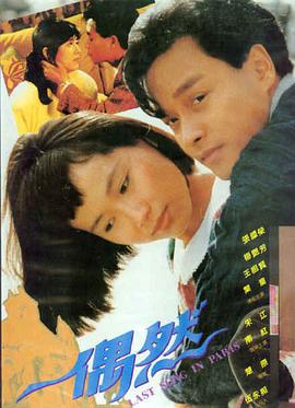午夜电影推荐 - 搏击俱乐部
