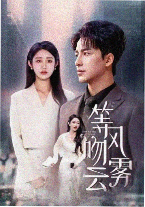 男人午夜电影 - 科幻电影深度解读